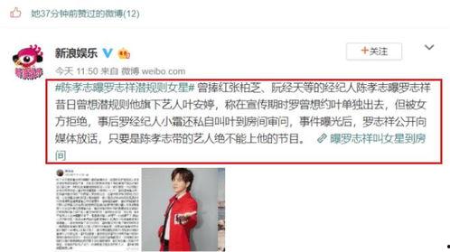 娱乐圈吃瓜爆料找谁举报